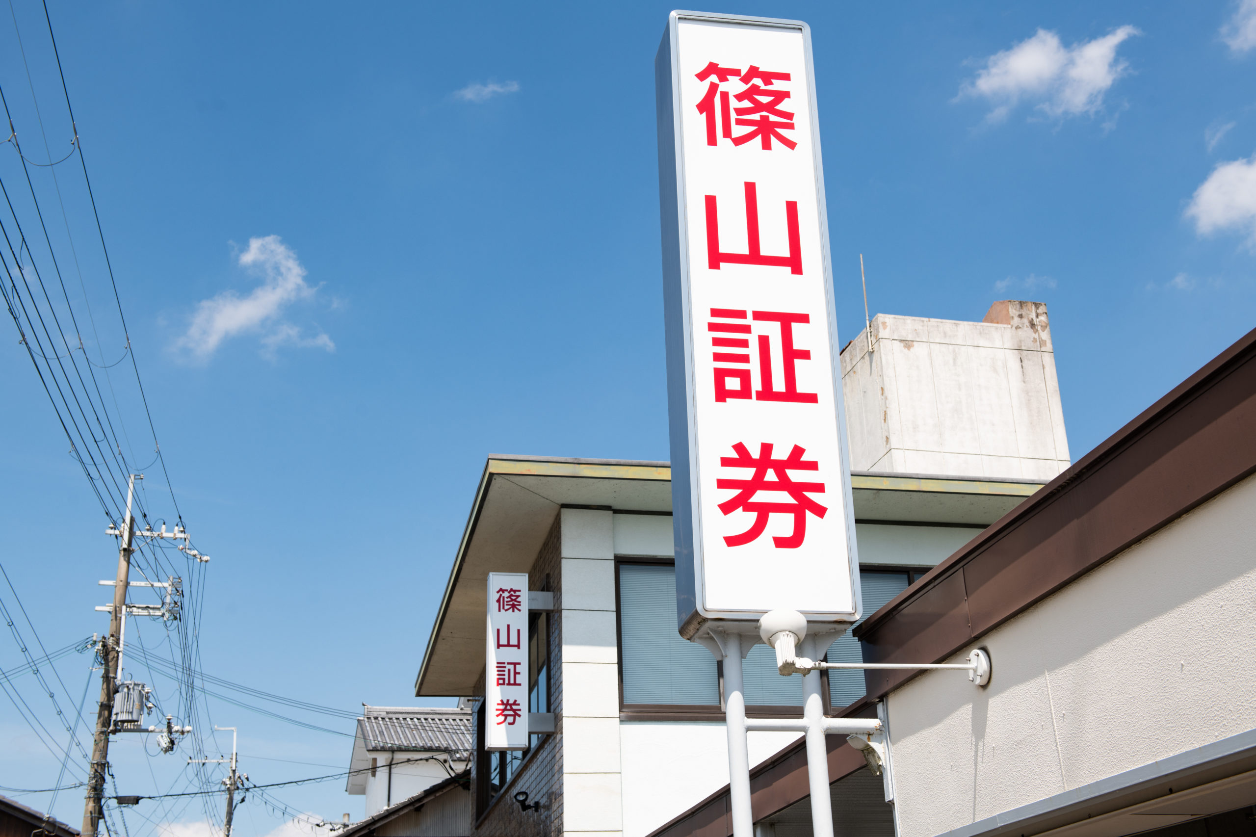 本店